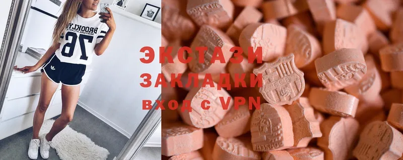 продажа наркотиков  Салават  Ecstasy 99% 