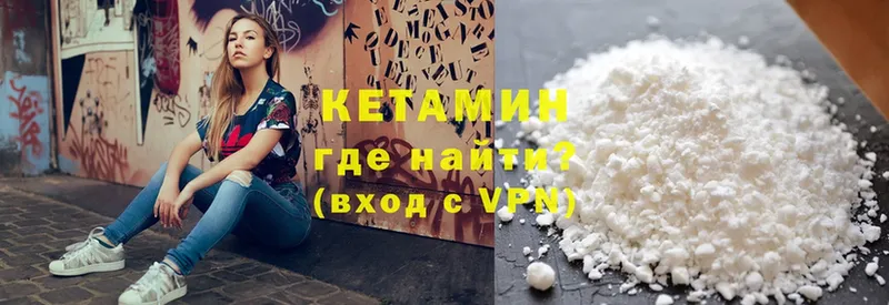 КЕТАМИН ketamine  darknet какой сайт  Салават 