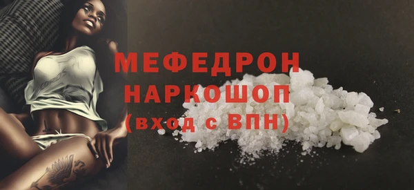 MESCALINE Богданович