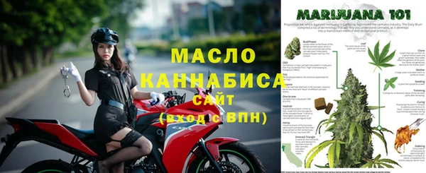 метамфетамин Богородск